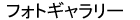 �t�H�g�M�������[