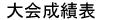 ���ѕ\