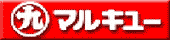 マルキュー